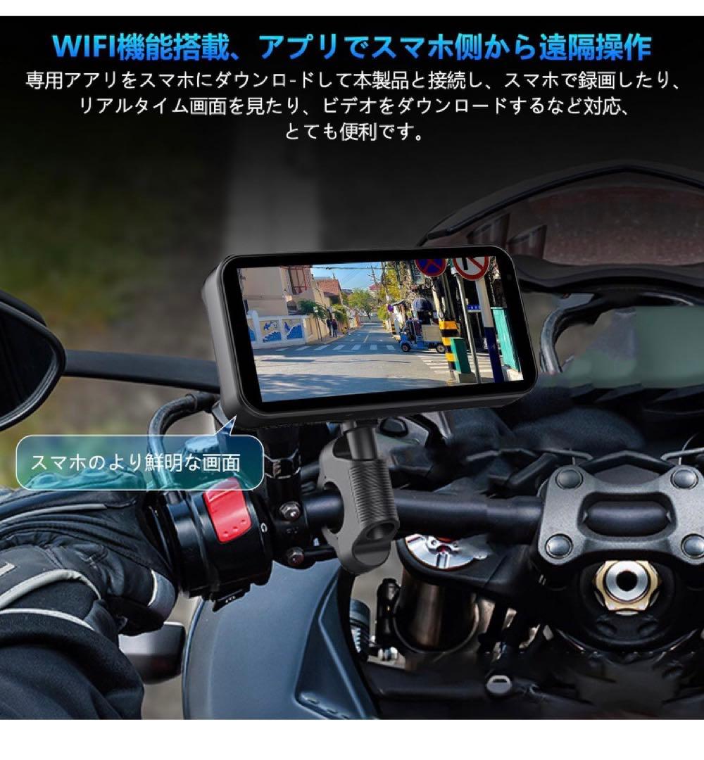 新品　VANBAR バイク ドライブレコーダー Carplay