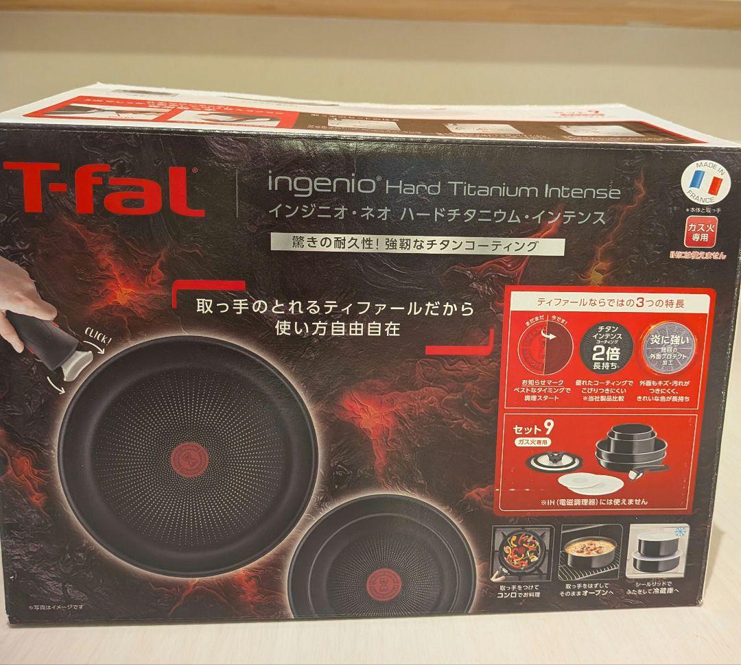【新品未使用】ティファール/フライパン・鍋　9点セット（ガス専用）