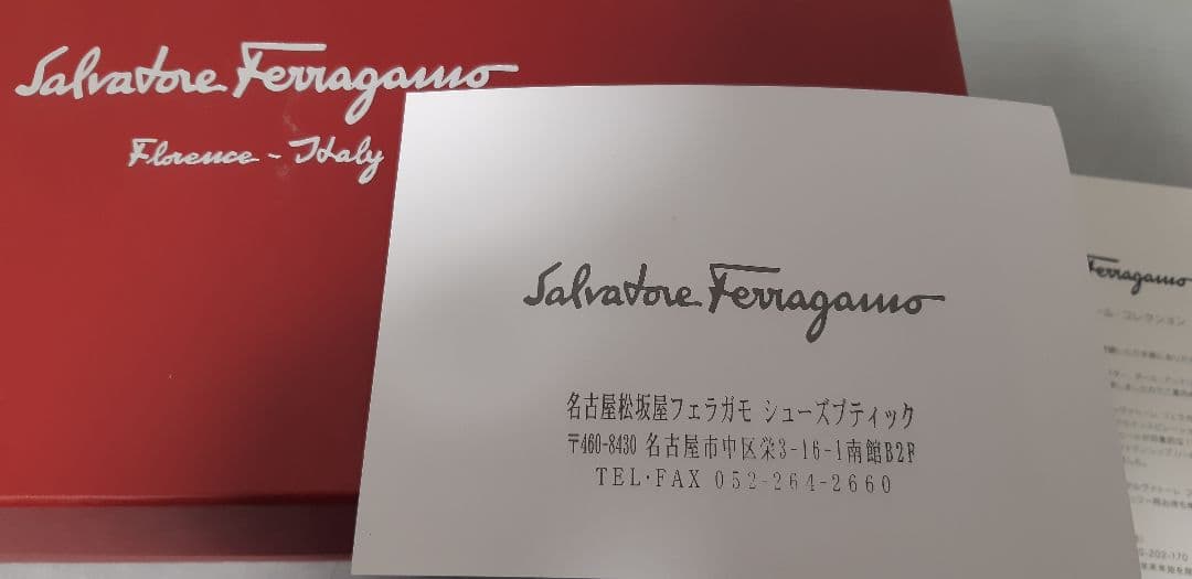 最終値下げ超超美品・サルヴァトーレフェラガモ