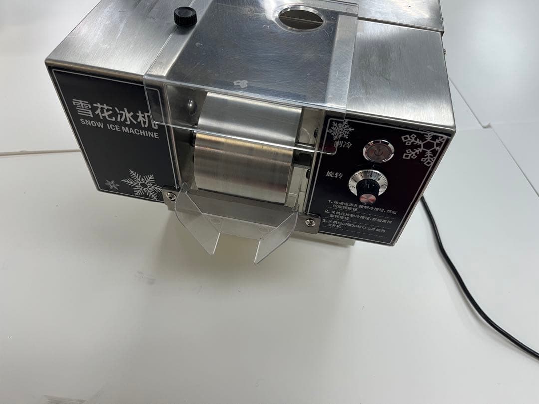 限定値下げ⭐️Tcrciuk スノーフレークアイスマシン 製氷機 かき氷機