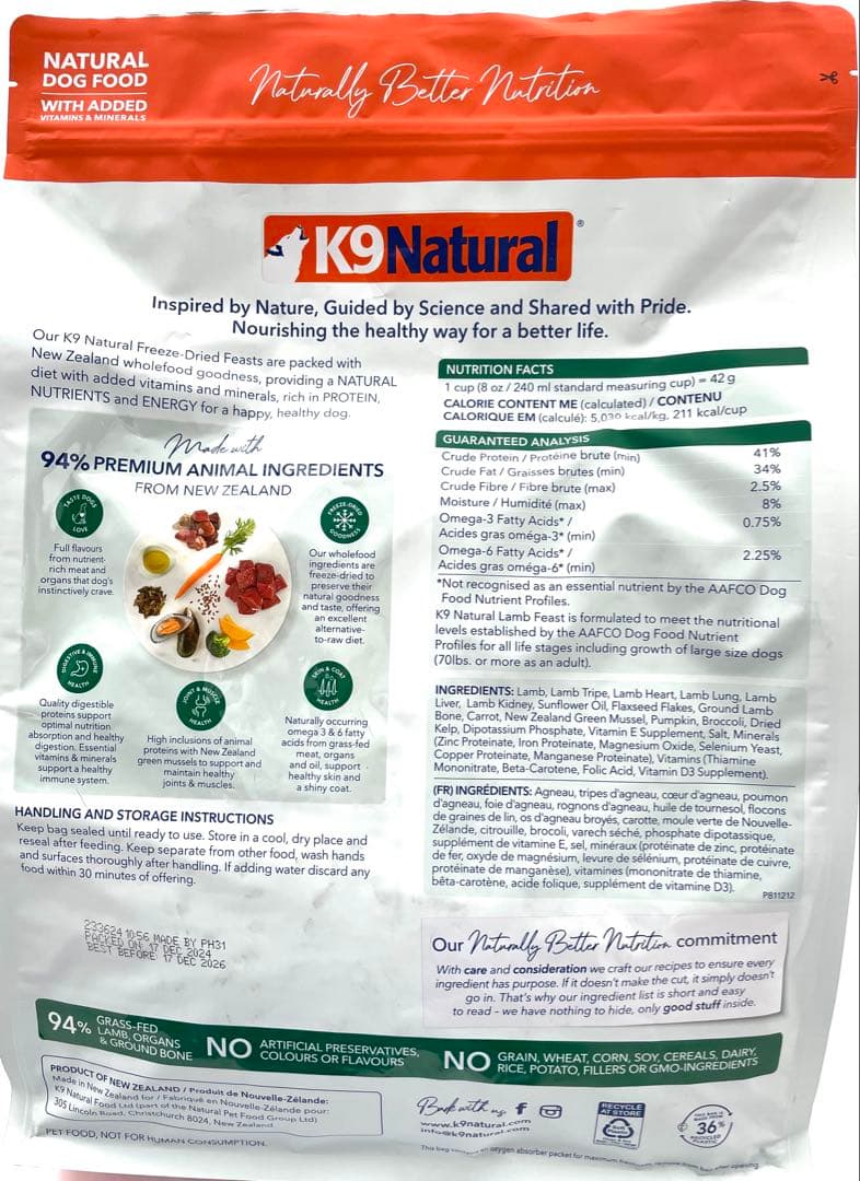 K9 Natural ドッグフード 1.8kg