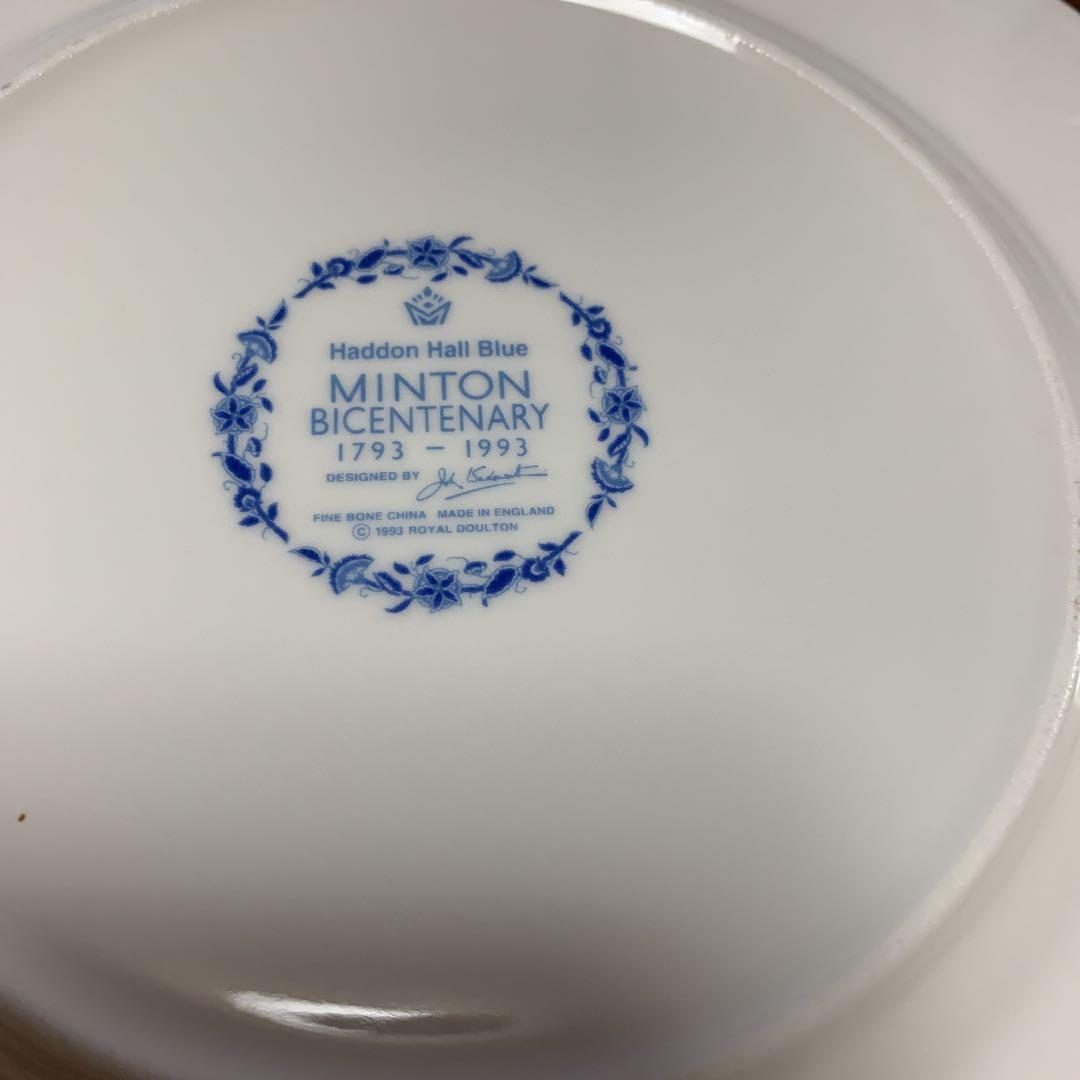 ロイヤルドルトンミントン200年祭