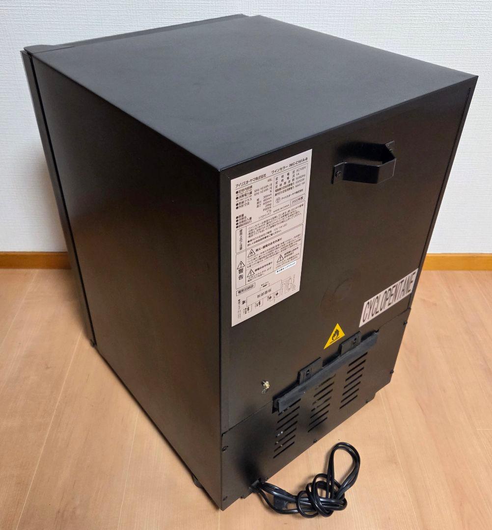 ワインセラー ブラック IRIS OHYAMA IWC-C161A-B