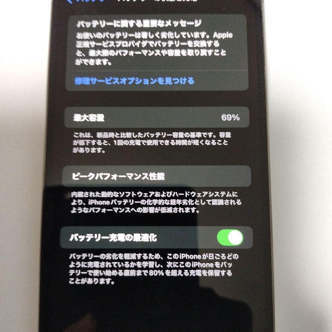Apple iPhone 12pro128GB maxグラファイト