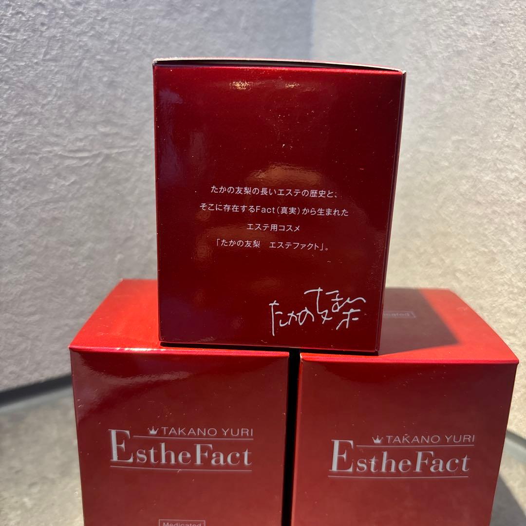 【新品】たかの友梨 エステファクト リンクルホワイトメディカルジェル　50g×3