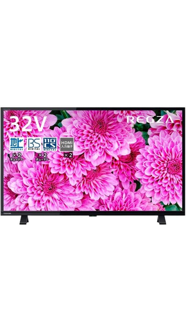 REGZA 32S24 32型液晶テレビ　2024年製　新品未開封