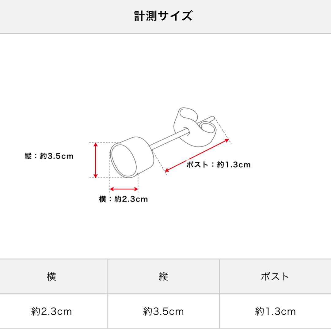 ヴィヴィアンウエストウッド　Vivienne Westwoodタイニーオブピアス