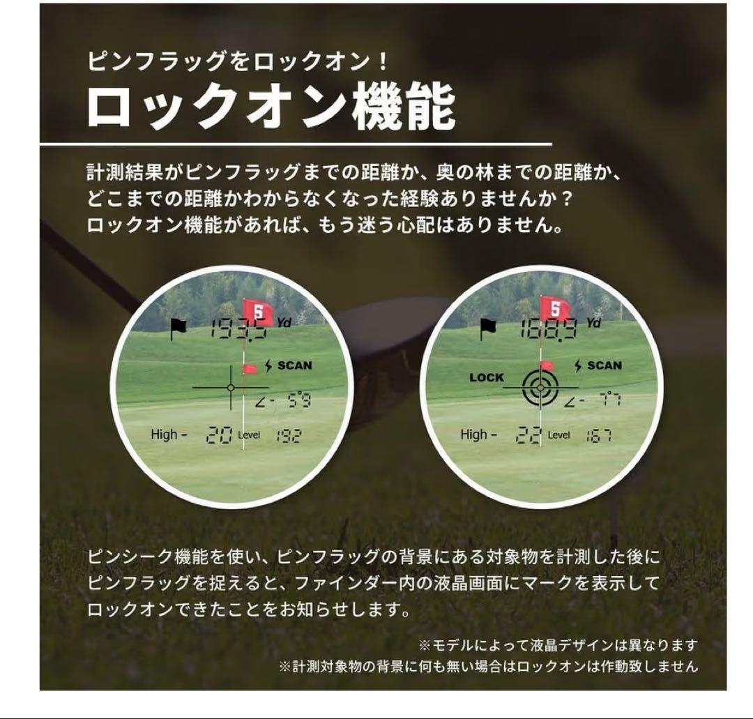 レーザーアキュラシー PINPOINT ゴルフ レーザー距離計 3点距離計測