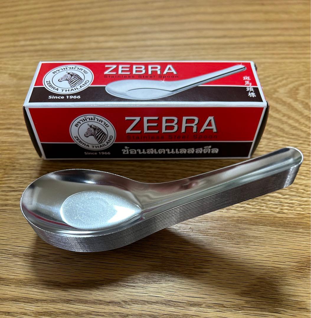 新品未使用 正規品 ZEBRA スプーン13cm 1ダース(12箱) 144個
