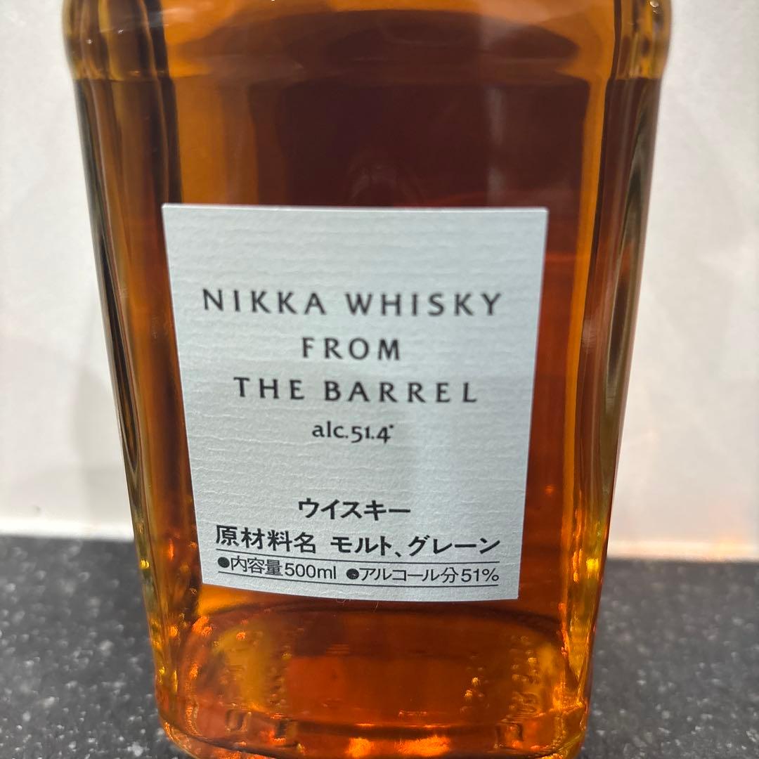 ニッカ　フロム・ザ・バレル　3本セット