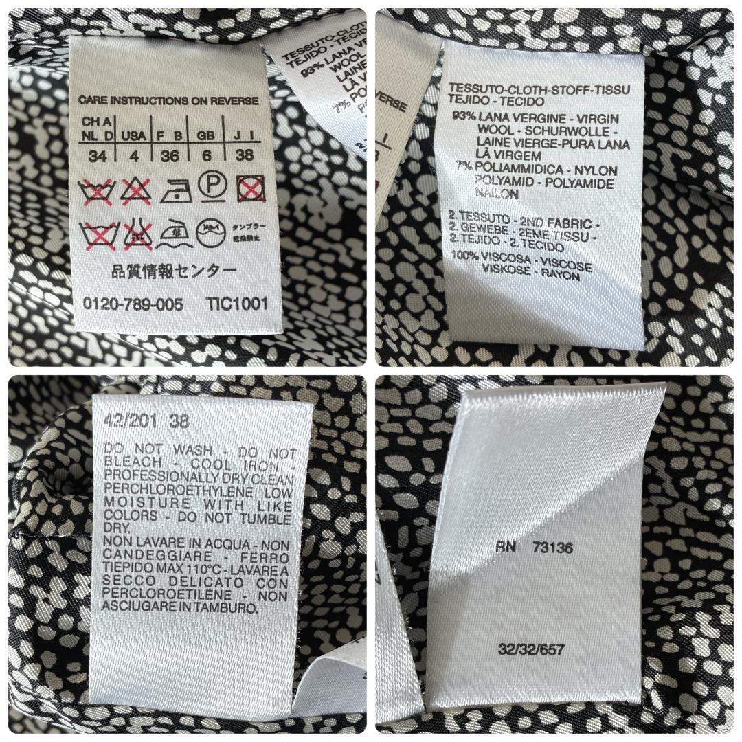 美品 最高級白タグ マックスマーラ♡ノーカラーツイードジャケット バージンウール