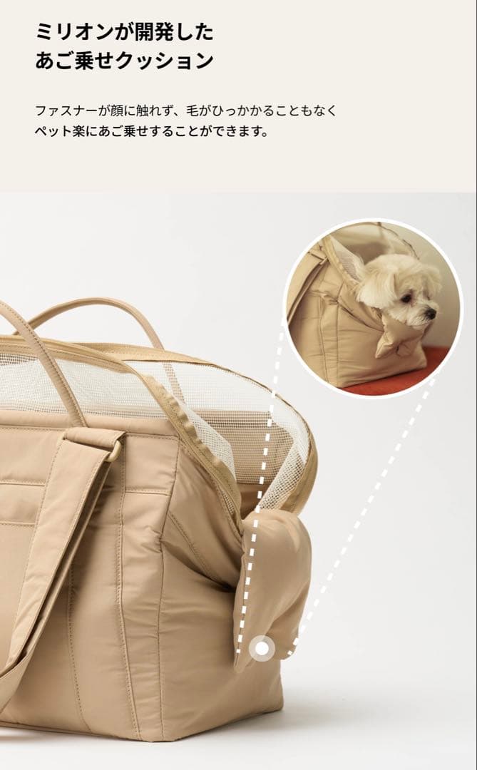 【新品未使用】MILLIONG コットンキャンディバッグ - バニラクリーム M