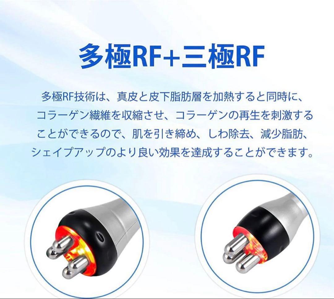 40Khzキャビテーション 光ラジオ波 多極RF ボディ スリミング 業務用