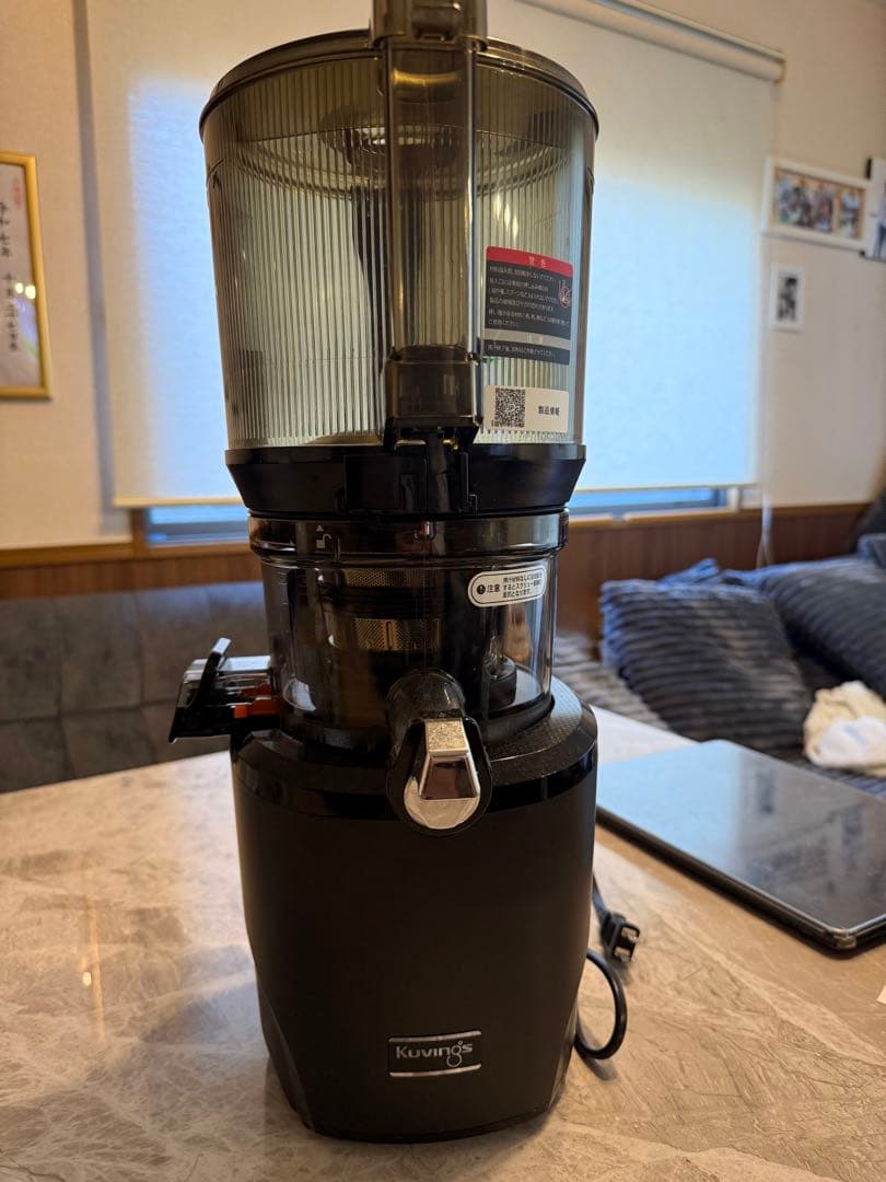 Kuvings ブラックジューサー 部品付き