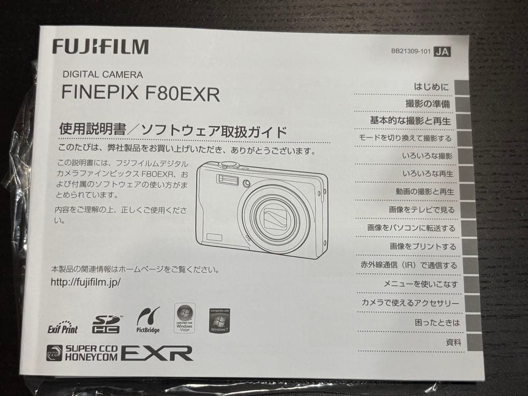 FUJIFILM FINEPIX F80EXR 本体