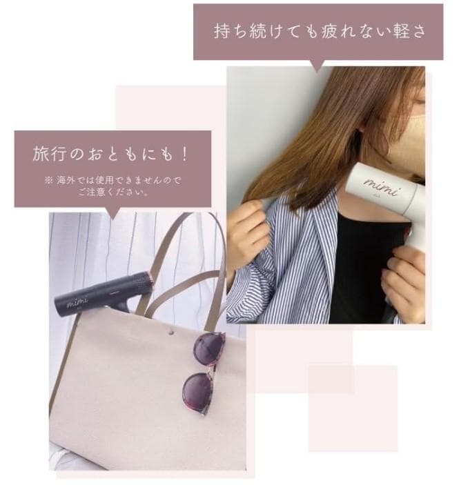 【新品未使用】mimi air ミミエアー ドライヤー KR-F01