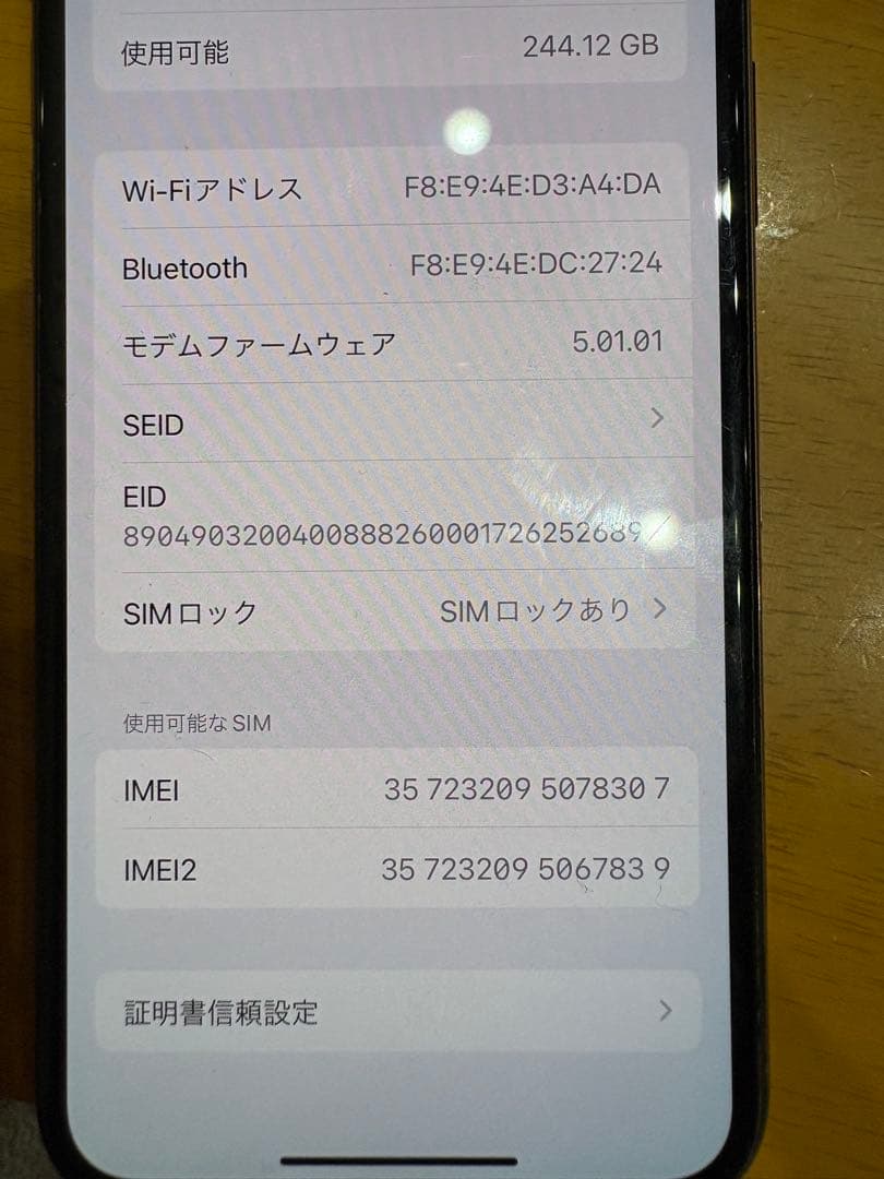 iPhoneXs SIMロックあり