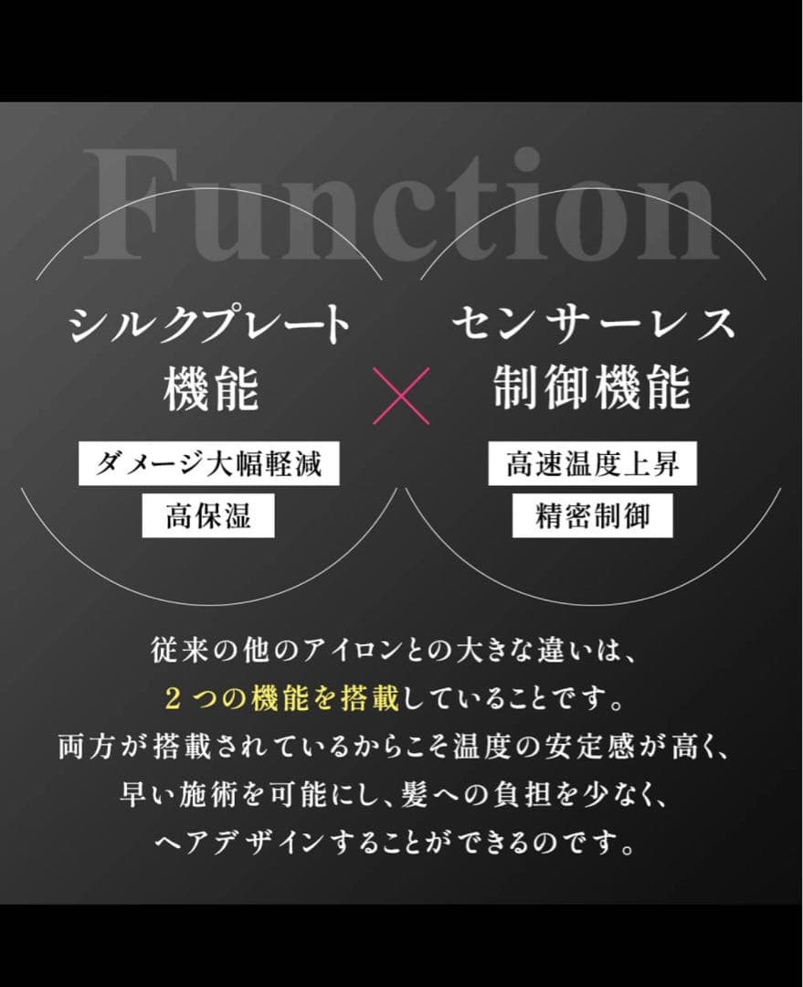 残り3台特価【新品・最新モデル】ラディアントワイド35mmストレートヘアアイロン