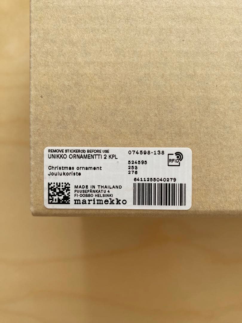 マリメッコ　新品　2025年　限定　ウニッコ　クリスマスオーナメント　2個セット