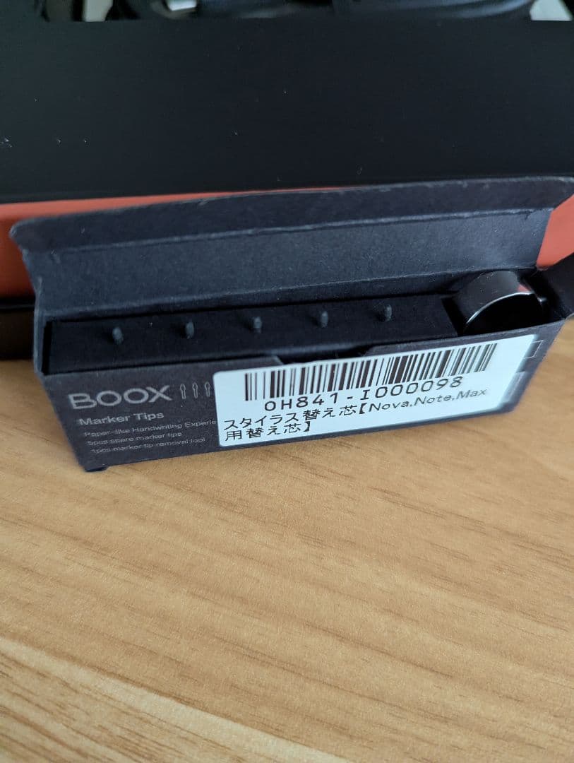 BOOX Tab Ultra C Pro 10 キーボード　スタイラス　カバー