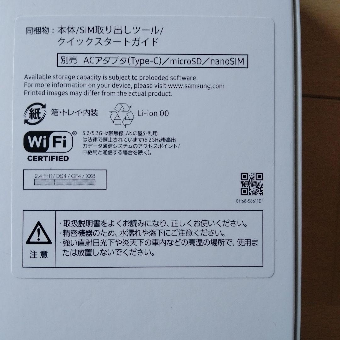 新品未使用! Samsung Galaxy A25 5G 本体