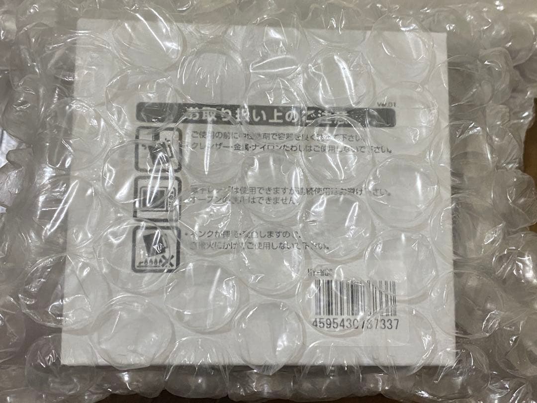 ヒグチユウコ タローマン トートバッグ マグカップ