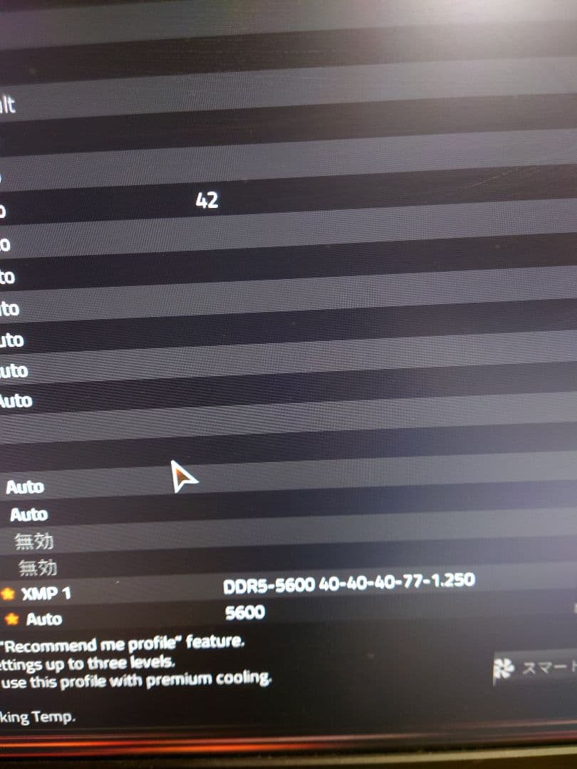 メモリー CORSAIR VENGEANCE DDR5 32GB 5600MHz