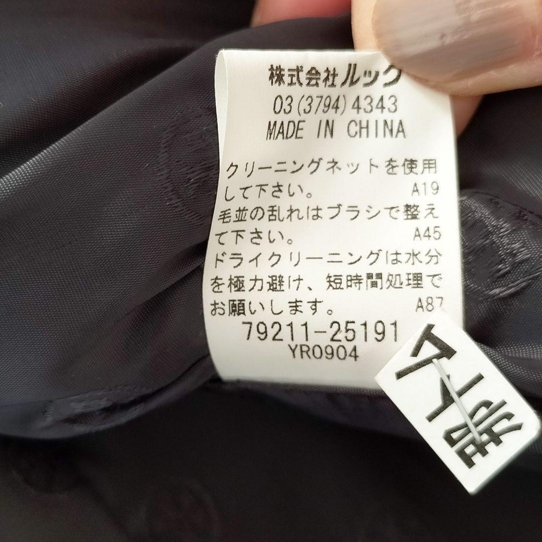 【トリーバーチ】【ToryBurch】金ボタン 　9700円よりフォロー割