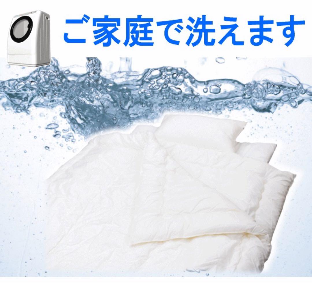 掛け布団 ダブル 2枚合わせ テイジン フィルケア 抗菌 防臭 日本製