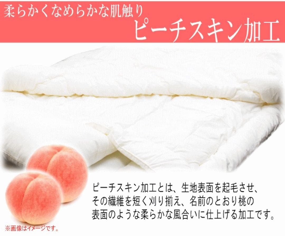 掛け布団 ダブル 2枚合わせ テイジン フィルケア 抗菌 防臭 日本製