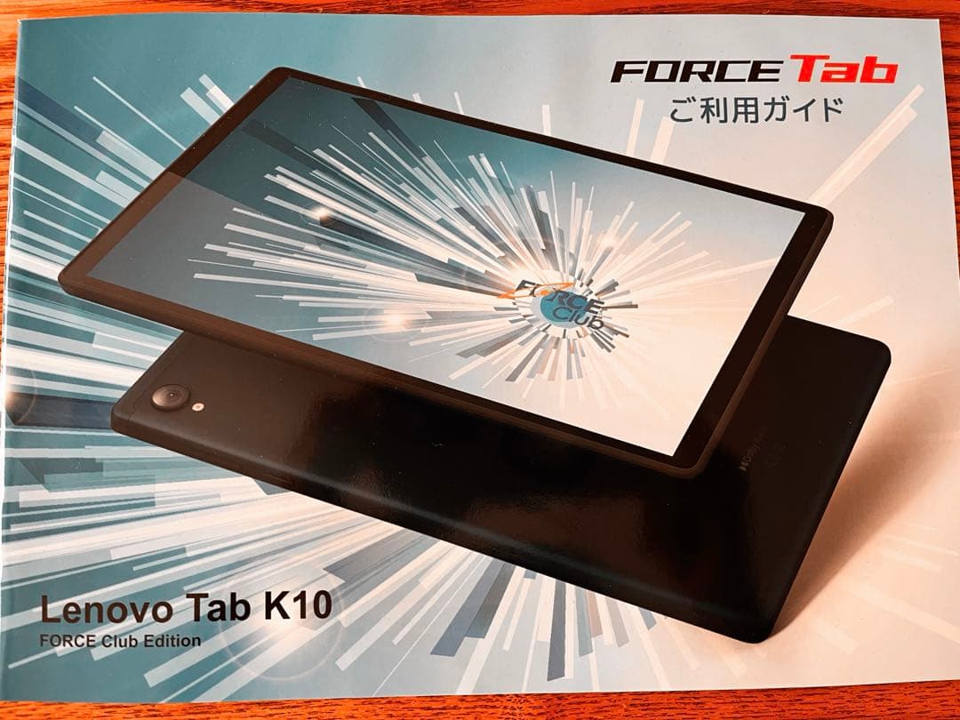 【新品未使用】Lenovo Tab K10 FORCE Club Edition