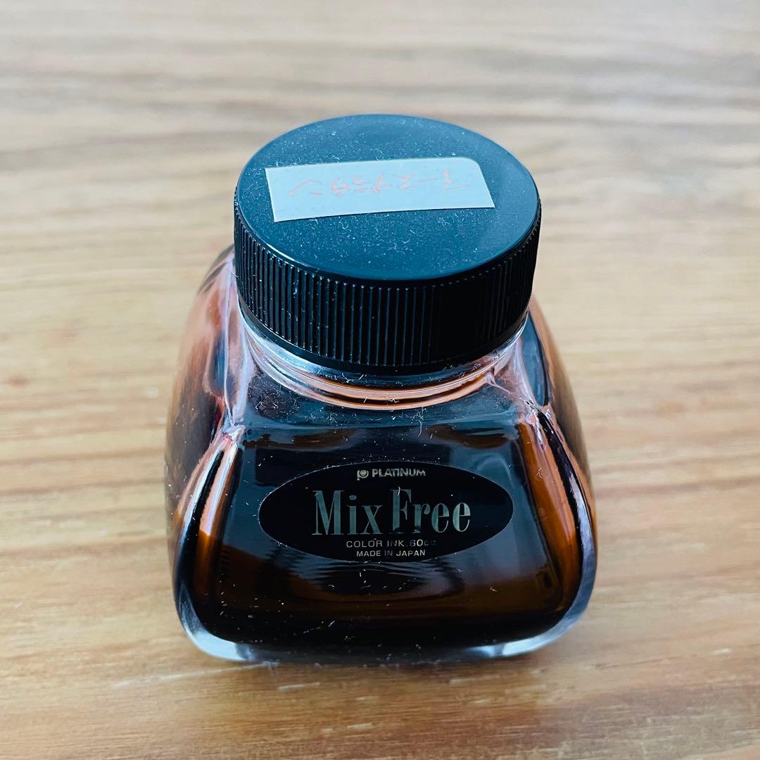 万年筆用インク ミックスフリー ミクサブルインク Mix Free ガラスペン