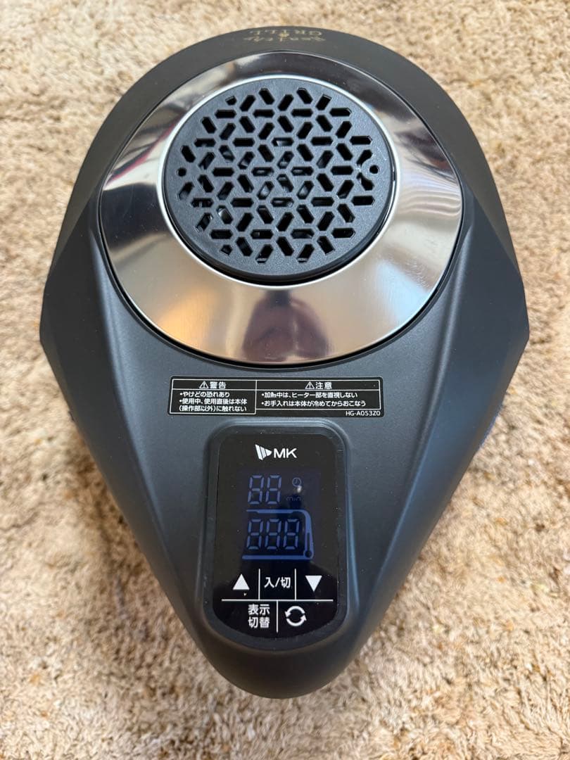 中古美品　無煙ロースター ヘルシーグリル　HG-100K １回使用のみ