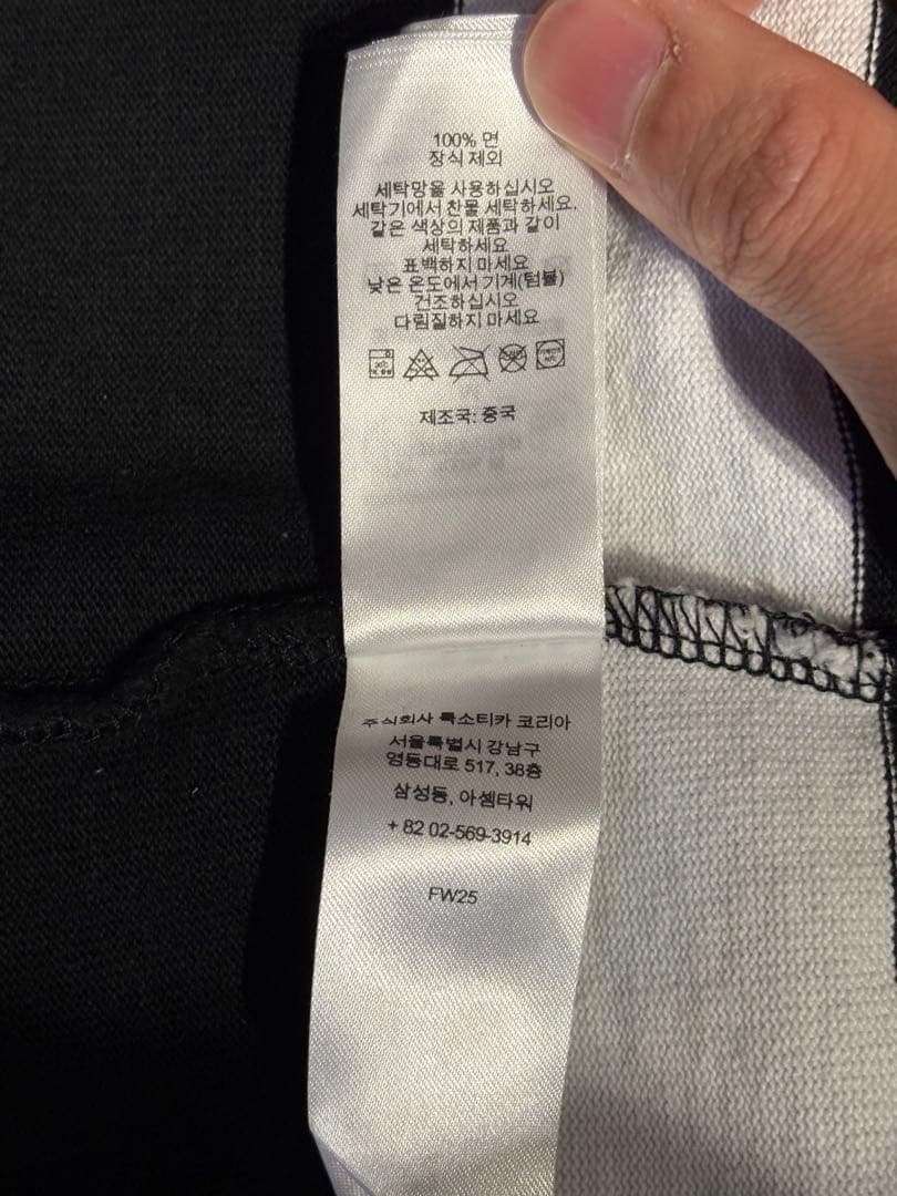 ウェア Supreme 25FW Stripe Rugby