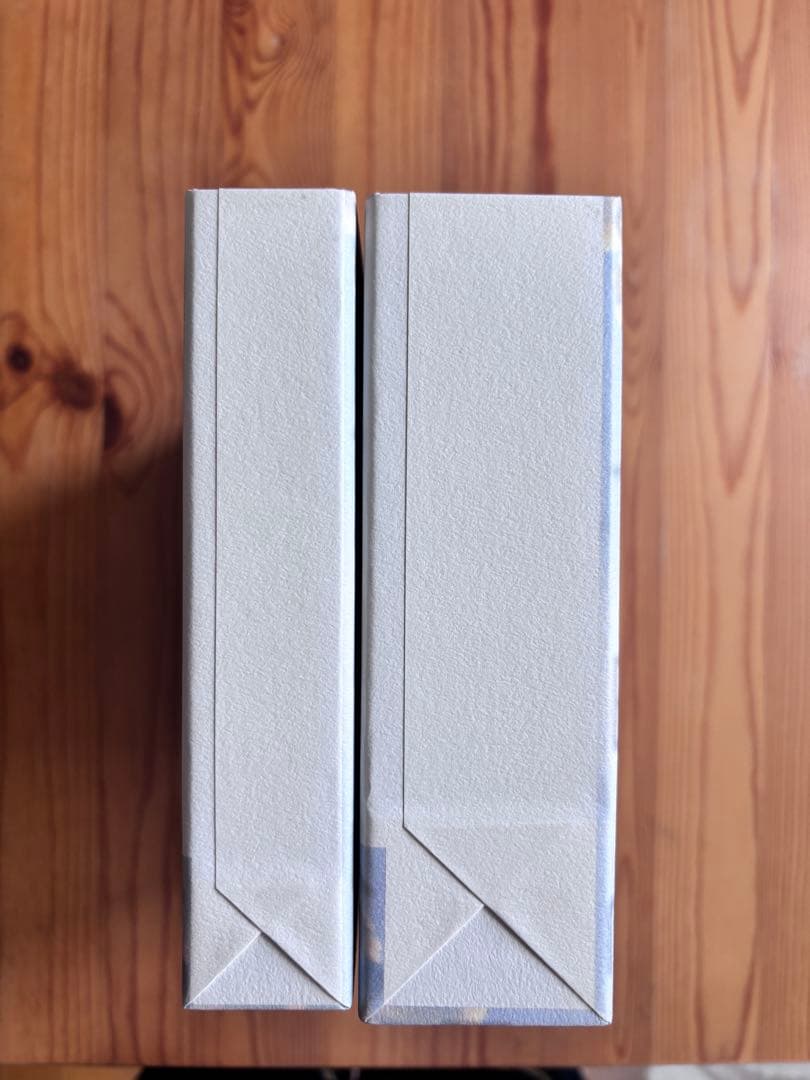 算命占法 上住節子 上下巻セット 算命学