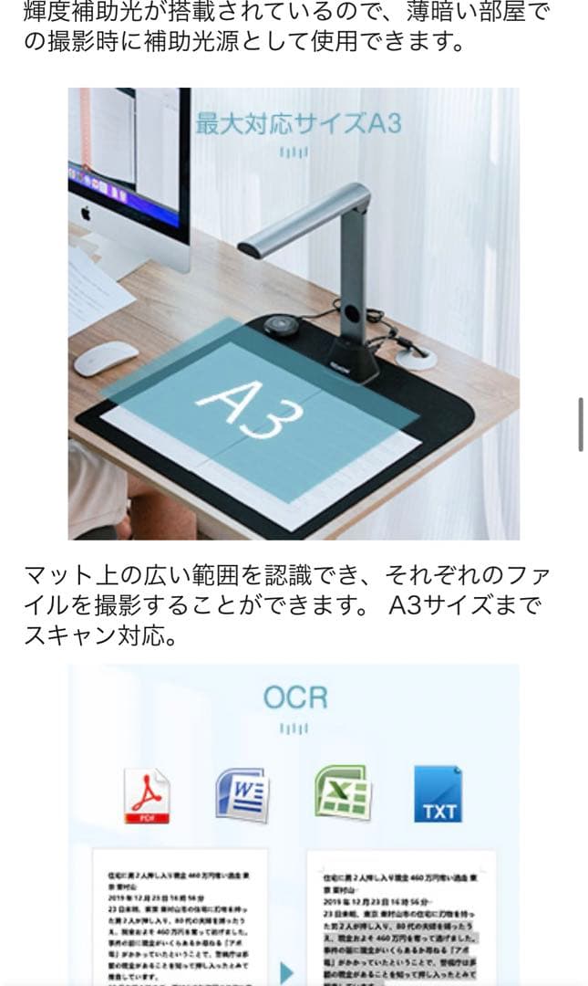 【TAKAさん専用】iOCHOW S3 ドキュメントスキャナー 1700万画素