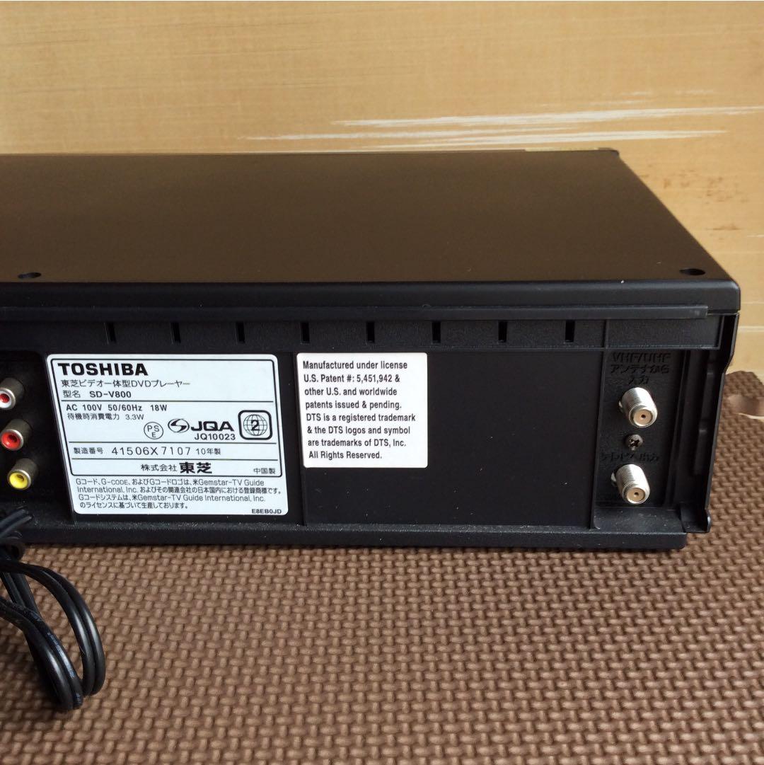 東芝DVDビデオCASSETTE RECORDER SD-V800 (美品)