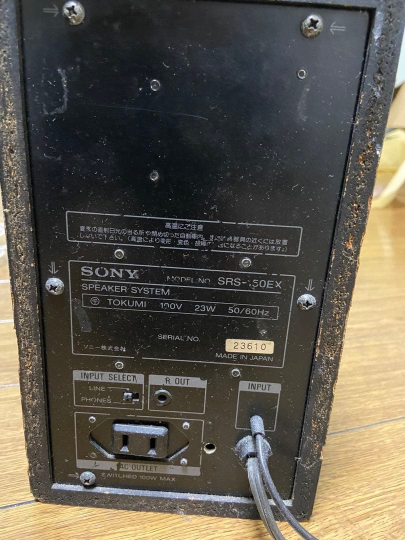 SONY スピーカー 黒