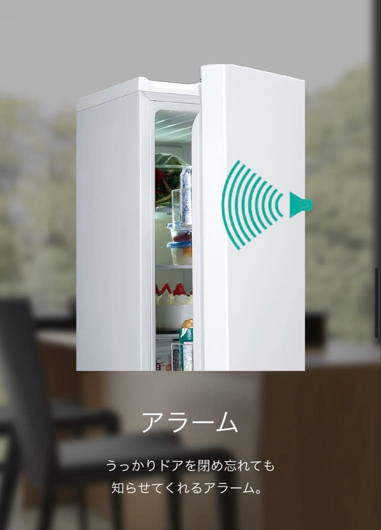 バウアーページですHisense 冷凍冷蔵庫 HR-G13C-BR