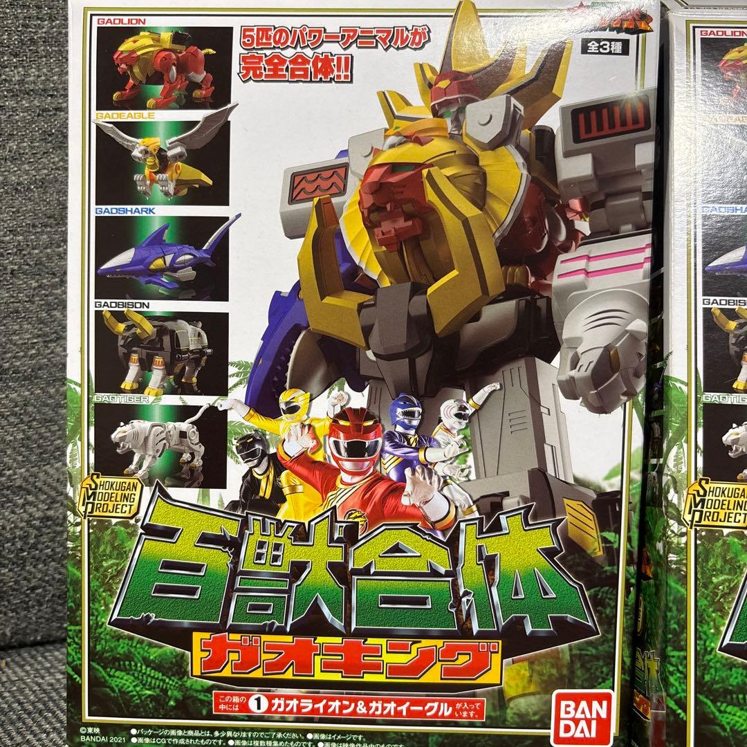 百獣合体ガオキング ガオレンジャー ミニプラ