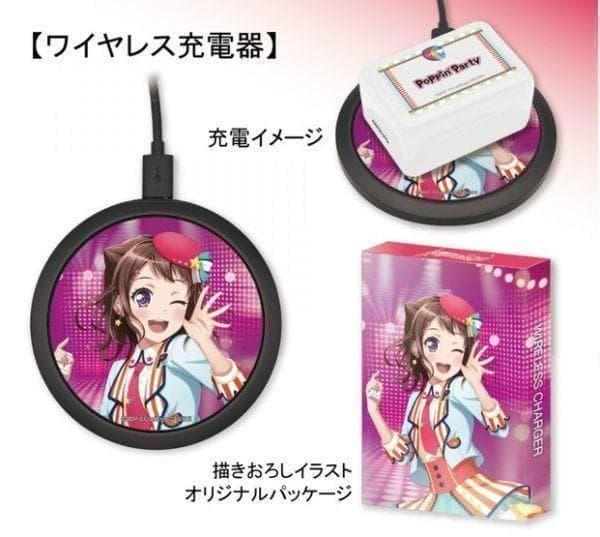 ワイヤレスイヤホン＆ワイヤレス充電器 バンドリ！ 　アフターグロウ