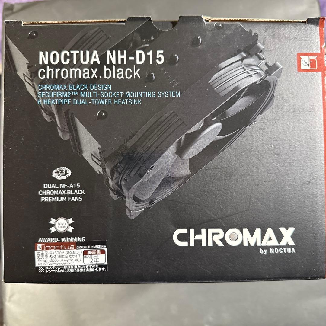 【欠品有】NOCTUA NH-D15 chromax.black CPUクーラー
