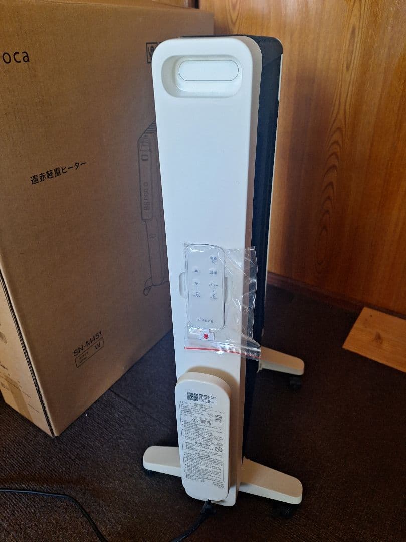 siroca 遠赤軽量ヒーターかるポカ　ホワイトSN-M451 リモコン付き