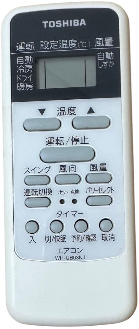 半額以下 東芝 エアコン RAS-C225D (W) 2017年製 大清快 6畳