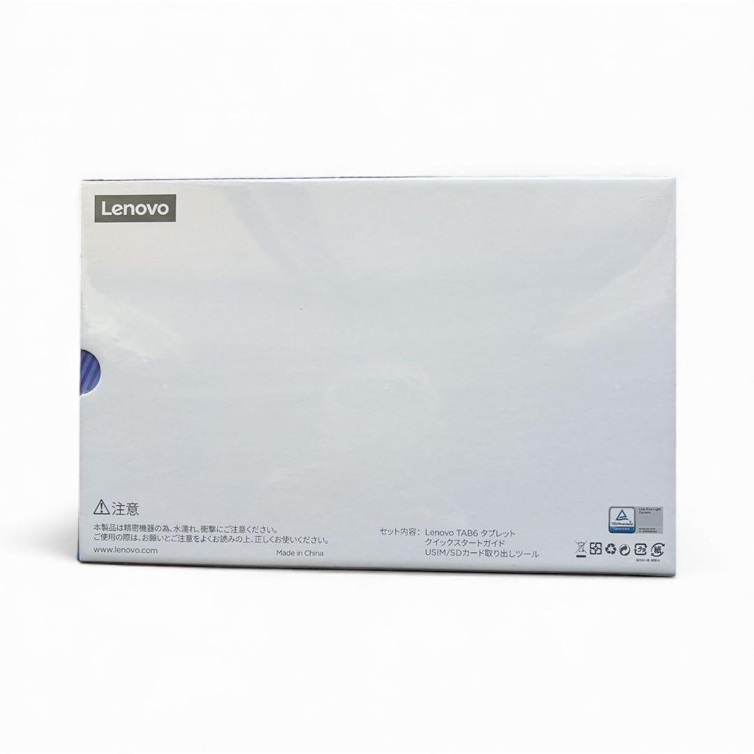 【新品 /未開封 /未使用品】【本体】Lenovo TAB6