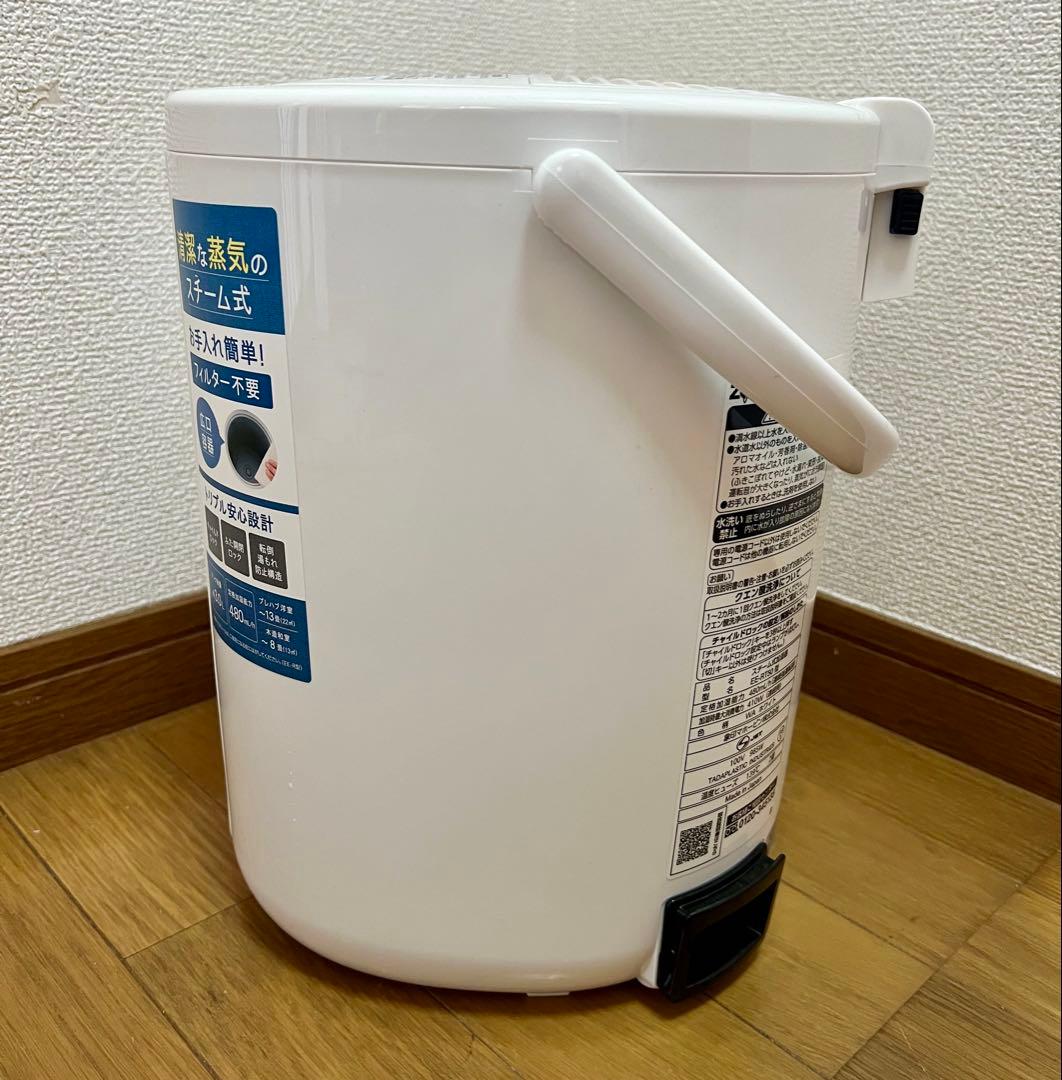 【美品】象印マホービン 加湿器 2025年製 3.0L スチーム式