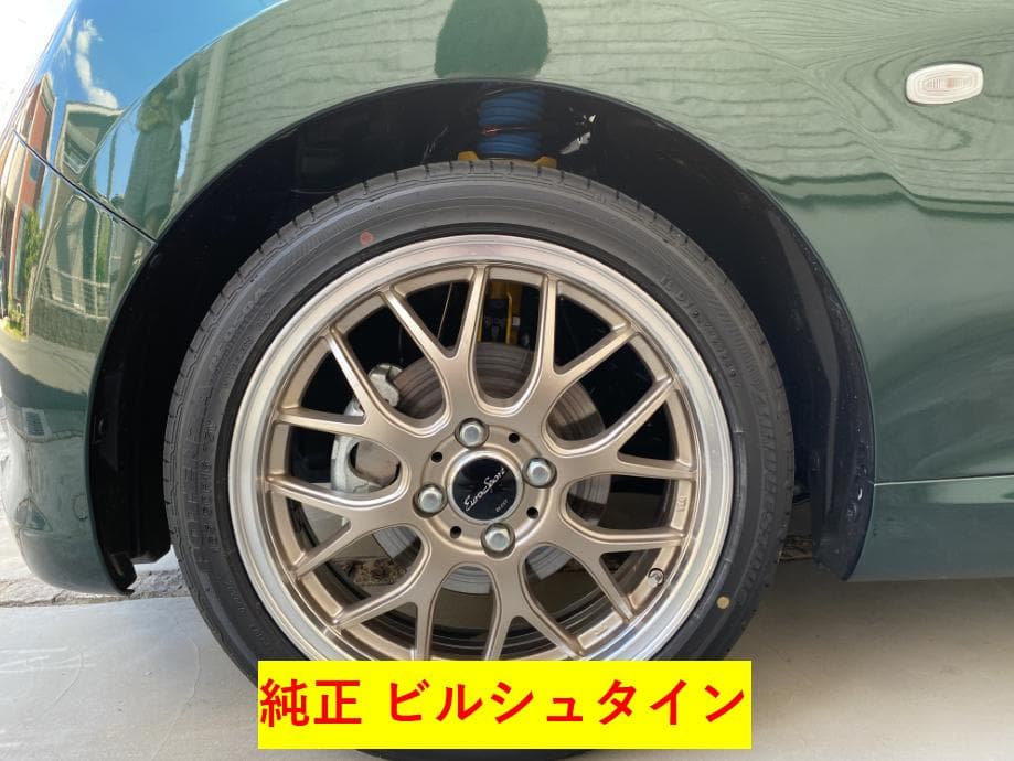 コペン LA400K用 車高調　TEIN FLEX Z VSD72-C1AS1