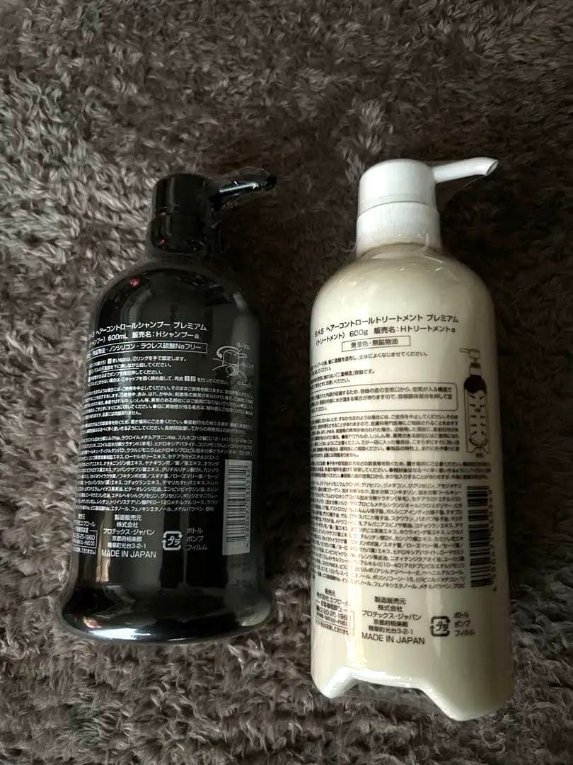 ［新品］G.H.S. ヘアコントロール プレミアム シャンプー・トリートメント