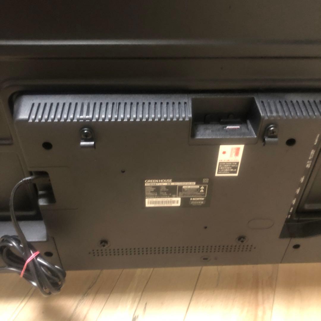 GREEN HOUSE 液晶テレビ　50型　2024年製 GH-TV50FGE