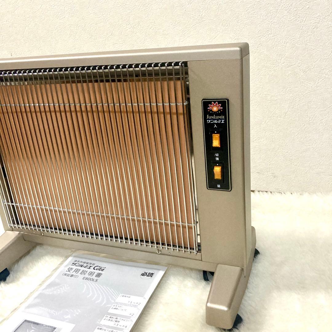 【Fuko* 】サンルミエ キュート E800LS 遠赤外線 暖房器